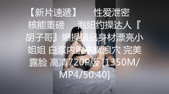 【新片速遞】&nbsp;&nbsp;零零年小美女❤️一和老公吵架~就来找我干她，就因为我的鸡巴比她男朋友大❤️狠狠艹爽她！哈哈哈！[67M/MP4/00:56]