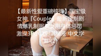 【全国精品拽拽】风骚美少妇，肤白如玉跳艳舞，黑丝诱惑骚气逼人，沙发啪啪后入这大白臀真刺激