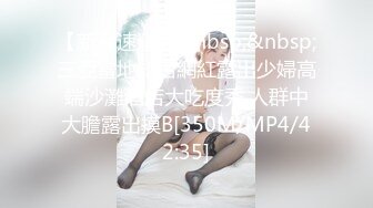 【MD-0165-7】少年阿宾第二季篇章七吾爱吾师