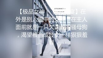 Asya】私拍~恋上大肉棒日常各种唯美性爱野战主打一个激情开放《顶级劲爆☀️订阅精品》浪漫主义上海留学生身材娇小翘臀媚洋女【Asya】私拍~恋上 (5)