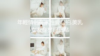 STP16368 牛人在泰国搞了两个极品美女秀，丰乳肥臀风骚魅惑