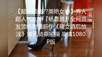 绝美背影小女神小蛮腰光亮肌肤靠椅上做爱舒服无比