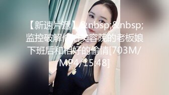 性感纹身的长发小骚货在凉席上被操的边撒娇边尖叫