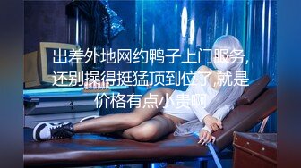 【新片速遞】&nbsp;&nbsp; ❤️精品推荐❤韩国娇艳伪娘『CDwant』可爱小女仆被主人窗前爆操无套内射 [390MB/MP4/00:08:31]