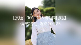 【新片速遞】大神潜入酒店女厕全景多角度偷拍美女服务员的极品美鲍鱼[3430M/MP4/30:25]