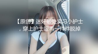 ✿超颜值女神✿顶级反差白富美〖Cncmeng〗古装美人观音坐莲 外人眼中的女神，被当成妓女一样狠狠羞辱，颜值党福利