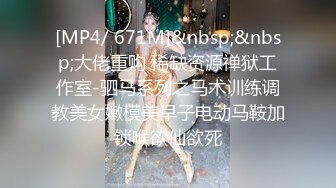 蜜桃影像PME218女主任用加班时间找人玩弄小穴