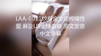 国产麻豆AV O-STAR OS002 天使同事的深度开发