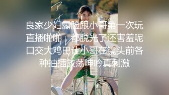 极品反差露脸学生妹》外语大学知名公交车痴女，为了求干什么都敢玩，户外露出、吃精、3P样样精通，长相一般但真的骚