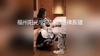 99年小女友，想被多人操