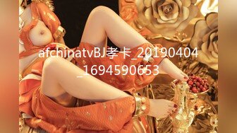 STP22481 【至尊级极品女神】劲爆网红美少女【柚子猫】性啪新作-旗袍黑色连裤袜和高跟鞋上操 爆精内射