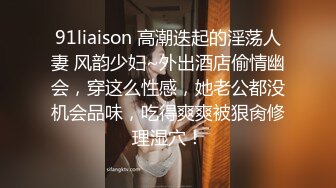 ✿少女蕾丝吊带✿纯欲蕾丝吊带学妹骚逼里水好多好热夹得好紧，超级反差叫床淫荡不堪，水多多滋溜一下就进去了