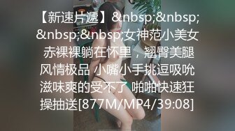 [MP4/ 1.16G] 我草这娘们无敌了，全程露脸激情大秀啪啪，深喉大鸡巴，让大哥干了骚逼干菊花