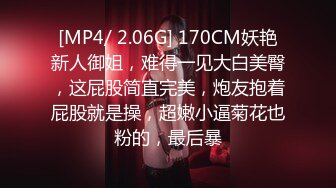 [MP4/ 1.07G]&nbsp;&nbsp;日式MJ外站盗摄新品尾随极品美女餐厅下药迷晕拖回暗房无套任意摆弄操逼 操完一次又一次