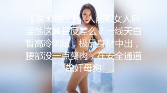 [原創錄制](sex)20240126_小資佳人kuev