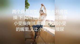 05黑丝小狗：好舒服主人完整.