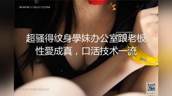 操02年大屁股学妹