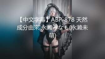 【人气❤️美少女】萝莉小奈✿ 91大神的嫩萝玩物 洛丽塔一日女友自慰求肏 粗大肉棒一插而尽 爽翻小穴火力开炮榨精[559MB/MP4/32:52]