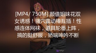 后入99年北京小妹妹