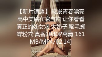 [2DF2]婚内出轨约炮女同学，老婆查岗遇危机_evMerge [MP4/81MB][BT种子]