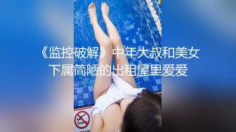 ：『吃瓜✿边打电话边操』和老公开免提 边做边打电话 给老公戴绿帽 太紧张 太刺激了！解锁了新玩法