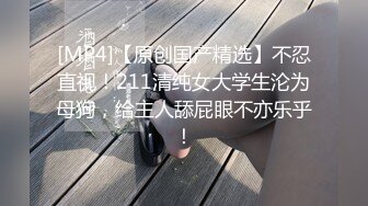 学生妹揉奶给我看2