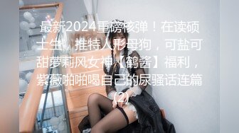 无套插入反差美女骚逼啪啪做爱