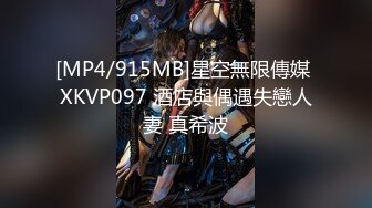 STP25877 ?萝莉女神? 最美窈窕身材美少女▌鸡蛋饼▌调教完全淫化小痴女 后入蜜桃无比迎合夹茎 爆射娇嫩玉颜舔精