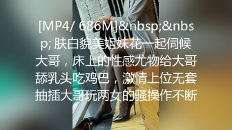 OF韩国极品TS美人妖「lin002200」【第34弹】人妖名媛约炮3P手口并用快感连连