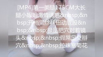 [MP4]新星MINI传媒-按摩小妹的特殊服务 女友劈腿找漂亮技师做爱泄欲