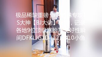 换妻之旅 史诗级大制作 4对夫妻相约KTV饮酒高歌情色游戏 转战酒店大战一触即发 (1)