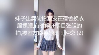 蓝色渔网女郎美腿高跟透明内衣下性感屁股肉嘟嘟鸡巴拳头一起干