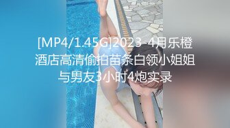 2024年，真实偷拍，良家少妇特享！【女子SPA】4天5场，极品美妇私密保养，手法娴熟