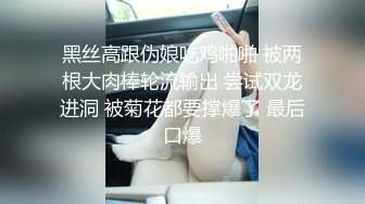 天美传媒TMP0073女教师家访学生被干爆