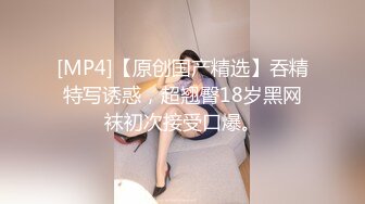 [MP4/611MB]麻豆傳媒 MD-0223文豪的筆墨紙穴-米亞