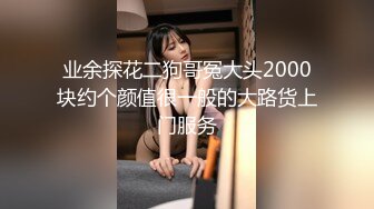 狠狠的抓00后学妹屁股后入