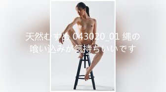 02年童颜巨乳，柳腰玉乳、翘臀，细长腿，做爱撞击的乳中飞舞