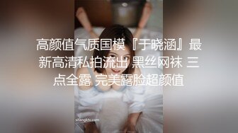 ?清纯反差?00后JK裙长筒袜美少女 清纯系反差小母狗 背着男友出轨吃鸡巴！少女清纯胴体让人流口水 粉嫩小穴湿粘淫汁