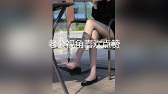 推特Chloe-吊带红丝巨乳女神 内射中出