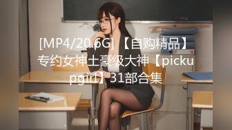 [2DF2]被老公抛弃的广州城中村富姐夜店找黑人猛男酒店开房啪啪被黑屌插出很多水表情满意 [MP4/133MB][BT种子]