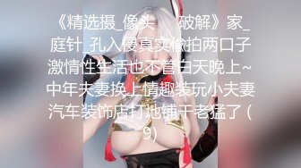 五人行，前戏骚浪贱第二集，你最爱的女主角。Chinesehomemadev_16451092694786495