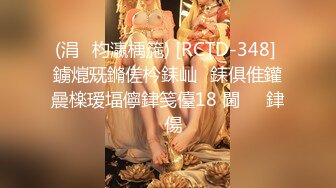 [MP4]STP26623 胖哥哥双飞大战表姐表妹，颜值爆表花样百出，一会就缴枪了，姐姐还要自己自慰 VIP0600