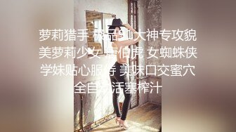 STP27564 顶级女神超级丝袜控180大长腿女神▌苹果▌高跟黑丝吊带真是爽到家 落地窗前后入极品尤物 好淫荡的风景线