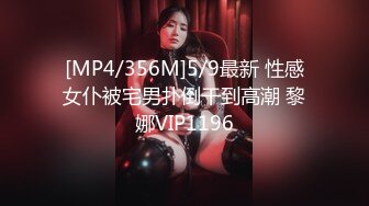 时间停止器【全裸无码39min精彩抽插剧情片】丰满少女被暂停後遭强制插入却因为太舒服放任叔叔内射