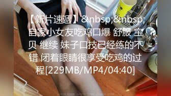 [MP4/ 854M] 连体黑丝漂亮伪娘 我喜欢你的大鸡吧 想我吗 拔出肛塞被连操两次