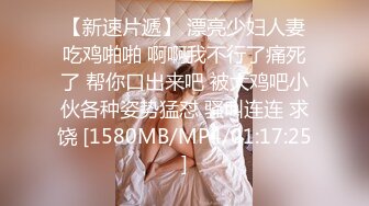 【极品淫乱人妻】性瘾少妇熟女『北京夫妻』露出颜射3P饮尿毒龙性爱私拍流出 户外大胆做爱 完美露脸 高清720P版