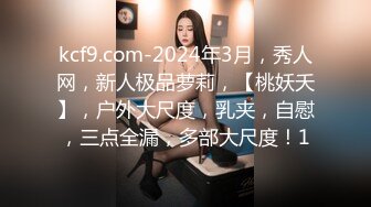 油亮黑丝极致诱惑❤️风骚开档牛仔短裤清纯反差 靓丽的外表下有一颗淫荡的心 大鸡巴塞满小母狗的骚逼