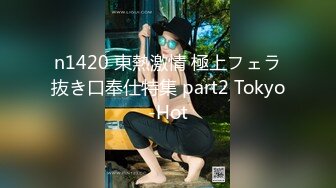 [2DF2] 小伙某小区居民楼出租房里200元嫖酒吧小姐身材高挑体形不错内裤很惹火叫声好听生意不错不停回微信[MP4/64MB][BT种子]