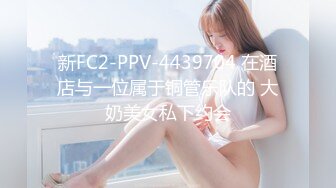 010办公室妹妹男友不在家，让我来给修电脑