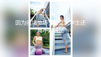 后入胖女友